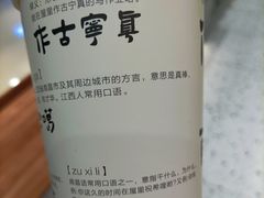 -KUNCHA鲲茶·江西制茶(铜锣湾店)
