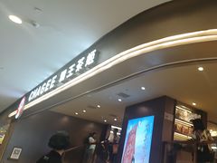 -霸王茶姬(上海恒基名人店)