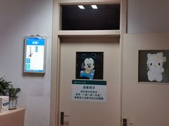 -常州市第一人民医院