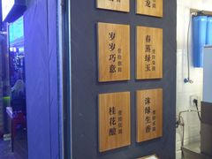 -唐沫茶兮(仓山万达金街店)