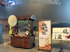 -隋唐大运河文化博物馆