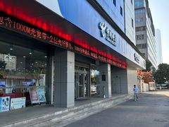 -中国电信(南施街营业厅)
