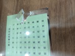 -西安贾三灌汤包·回坊小吃·清真炒菜(北院门总店)