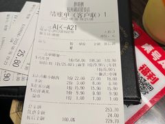 -胖哥俩肉蟹煲(湖滨银泰in77店)