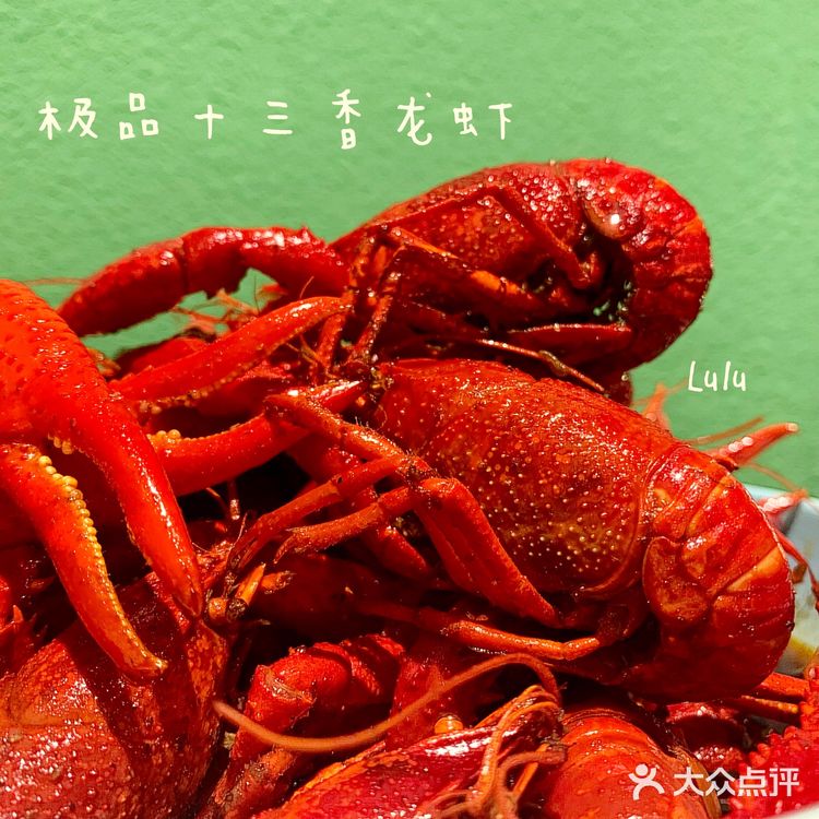 老板，来十斤小龙虾，先。
