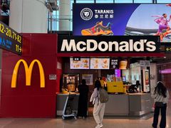 -麦当劳(桃仙机场到达层店)