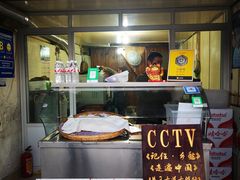 -杨顺宝喜洲粑粑