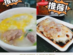 -熊记鸡粥瑞熊美食店(石岗大街店)