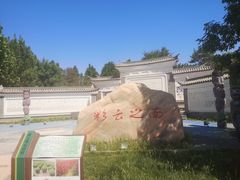 -武清南湖绿博园