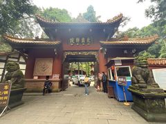 -崇州市街子古镇