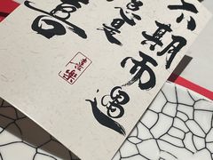 -赤火牛排(金狮广场店)