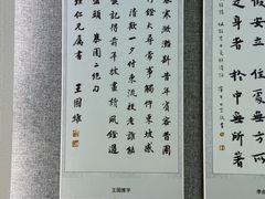 -朱自清故居