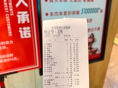 -老白清真烧烤(锦州旗舰店)