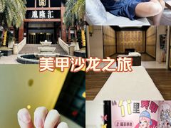 -胤隆汇(萧山店)