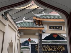 -皇城清真寺