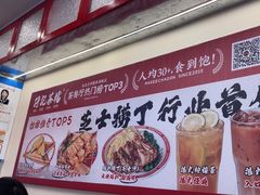 -孖记茶档·热腾茶餐(乐峰店)