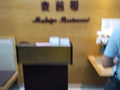 -麦茜哥牛扒城(中银店)