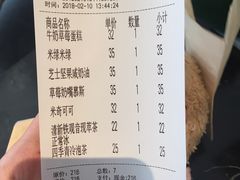 米绿米绿-MIMI FASO(古仓店)