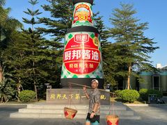 -厨邦酱油文化博览馆