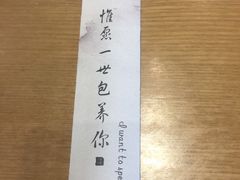 -一品小笼(金融街店)
