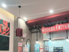 -塔斯汀中国汉堡(员村店)