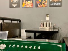 -老吕涮羊肉•东北原味烧烤•大油边•烤鱼(五角场店)