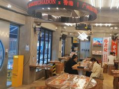 -孖记茶档·热腾茶餐(江南西plus店)