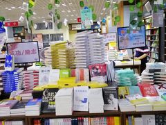 -新华书店(解放路店)