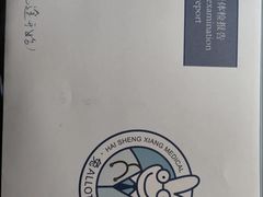 -兔途体检(十里堡青年路店)