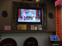 -禄源公·老莞诚饭店