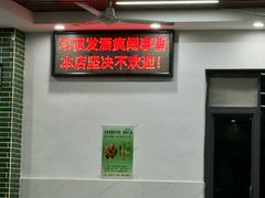 -南记食粥坊·宵夜大排档(莲花总店)