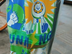-小柠快跑·手打柠檬茶(万松园店)