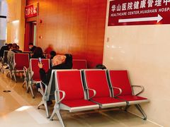 -复旦大学附属华山医院(浦东院区)