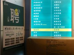 菜单-1点点(文峰广场店)