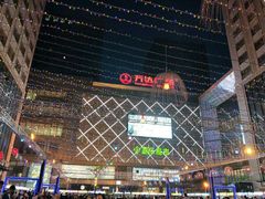 -五一星光夜市(SOHO新天地店)