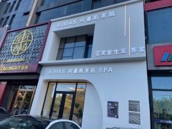 -密发堂乌发养发馆