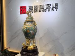 -瑞象国艺馆