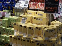 -Olé精品超市(北京合生汇店)