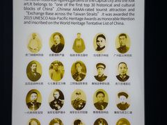 -三坊七巷历史文化街区