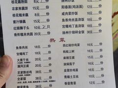 -粗茶淡饭(东关街店)