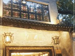 -北园酒家(小北路店)
