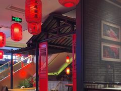 -川味观·鲜货火锅(景芳水湘店)