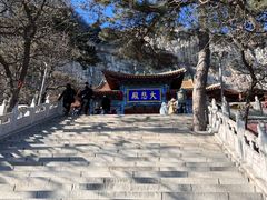 -青岩寺风景区