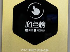 -雾与山茶(大禹城店)