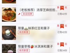 -雷神拉面(财富中心玉米楼店)