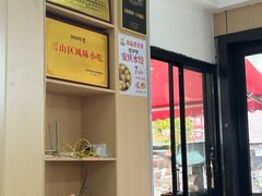 -众品香美食(三弓路店)