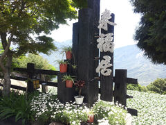 -老英格兰庄园