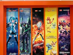 -天河城购物中心