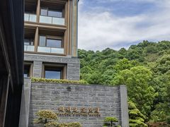 -湘湖逍遥庄园·水漾中餐厅