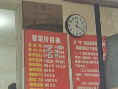 -蓉城西二道无名冒菜(西二道街店)